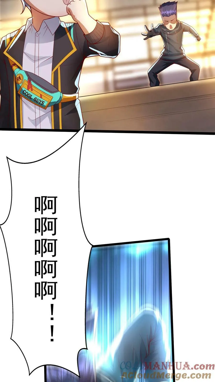 第149话 人呢？！ 第35页