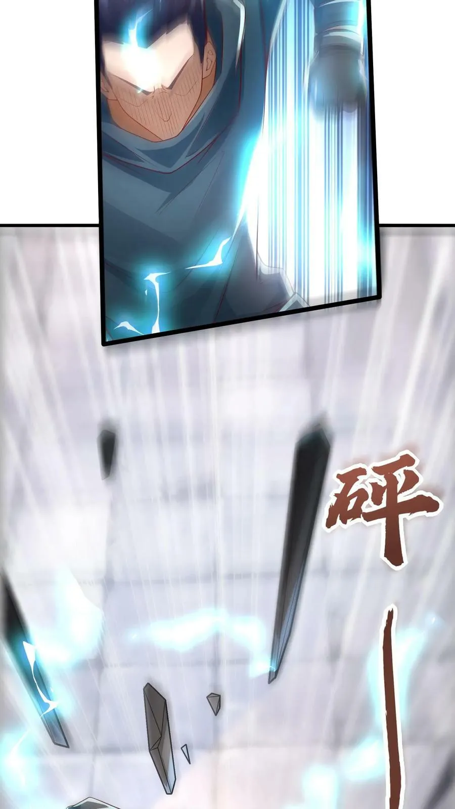 第149话 人呢？！ 第36页