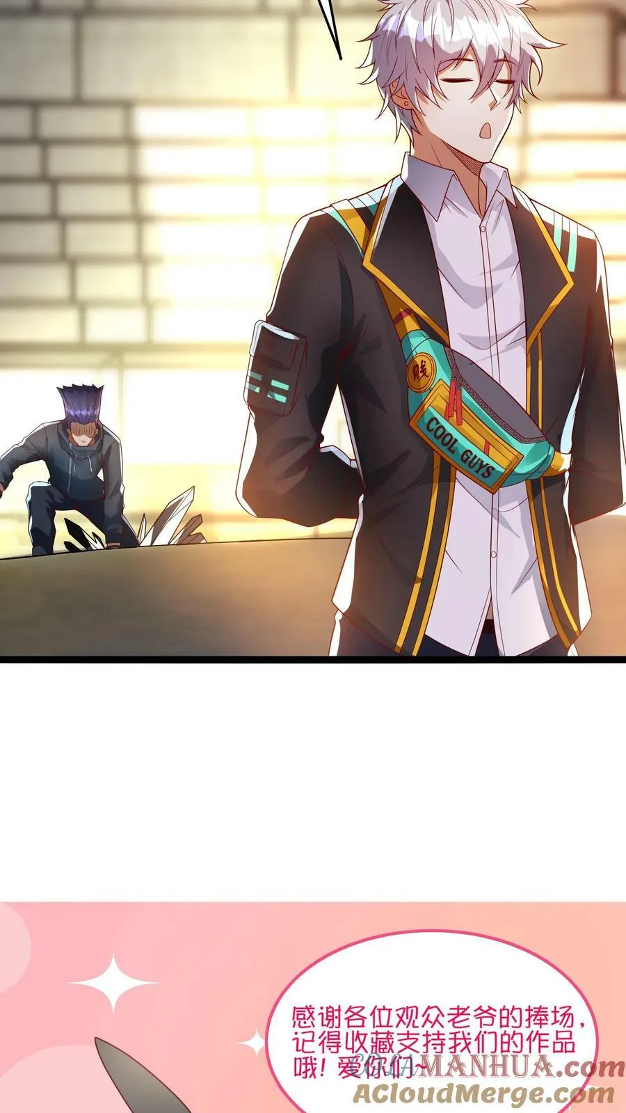 第149话 人呢？！ 第39页