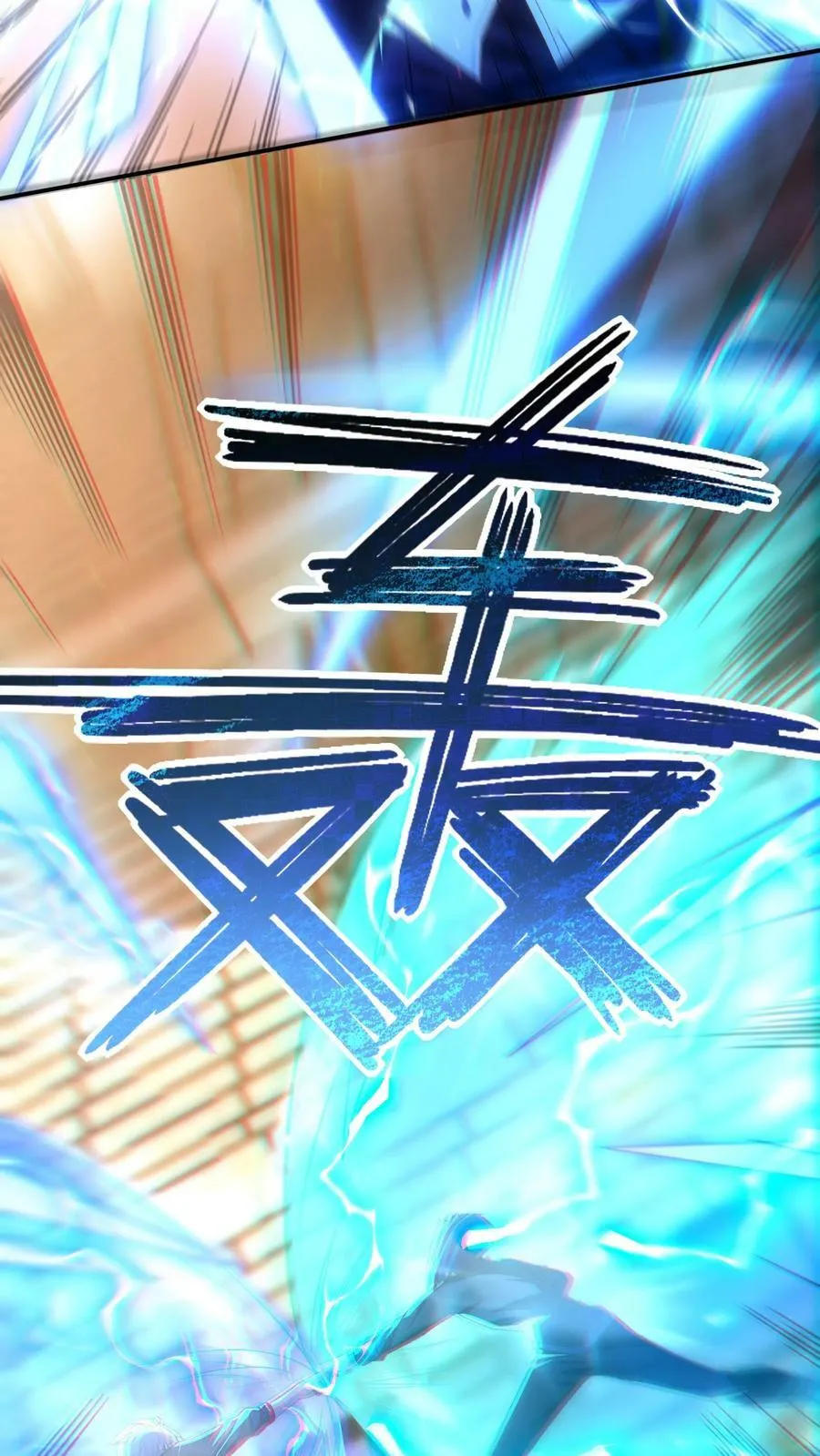第148话 你怕是对我的毁灭一无所知！ 第22页
