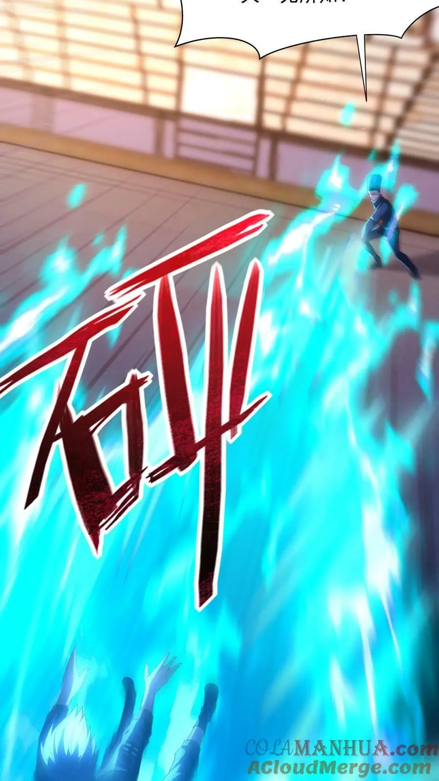 第148话 你怕是对我的毁灭一无所知！ 第27页