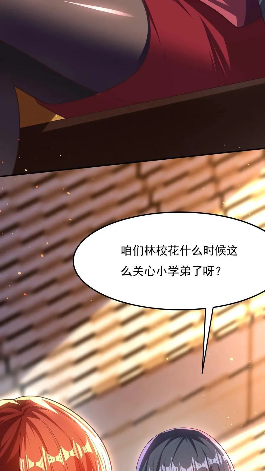 第148话 你怕是对我的毁灭一无所知！ 第34页