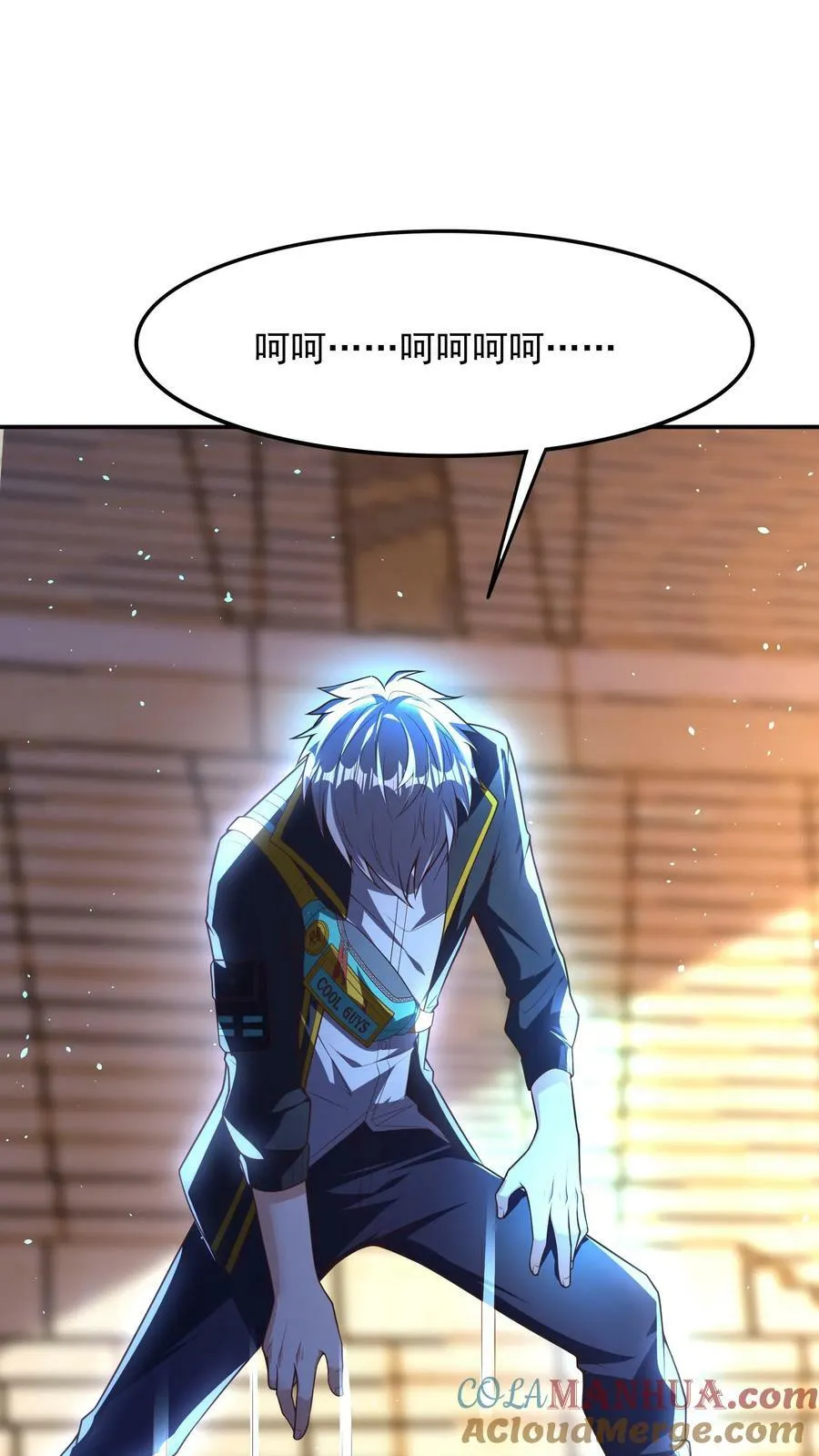 第148话 你怕是对我的毁灭一无所知！ 第39页