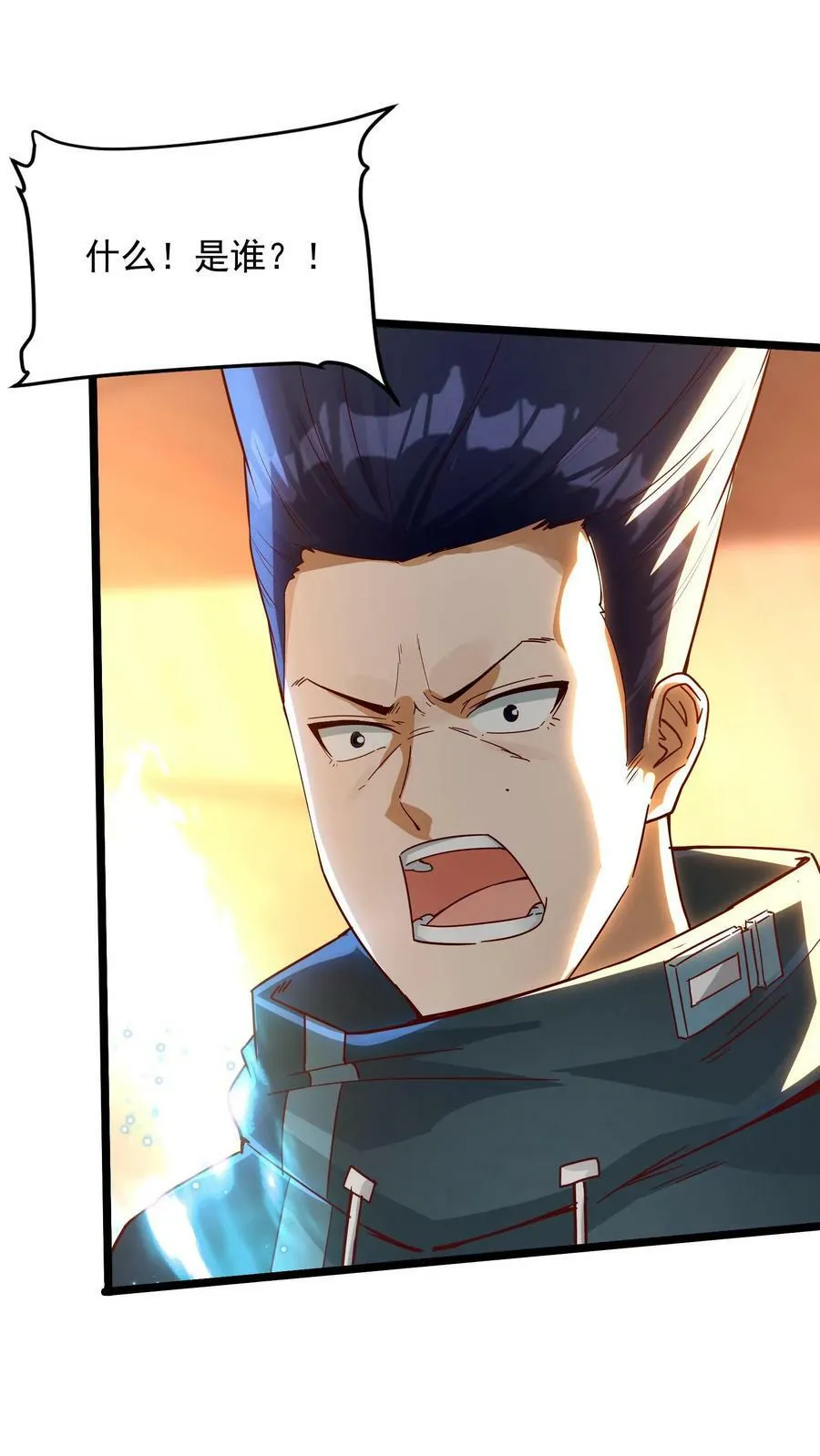 第147话 比赛继续。 第6页
