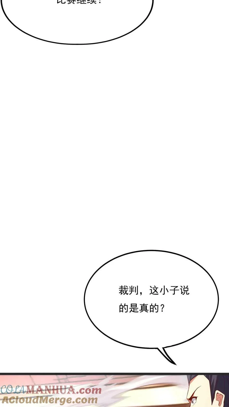 第147话 比赛继续。 第11页