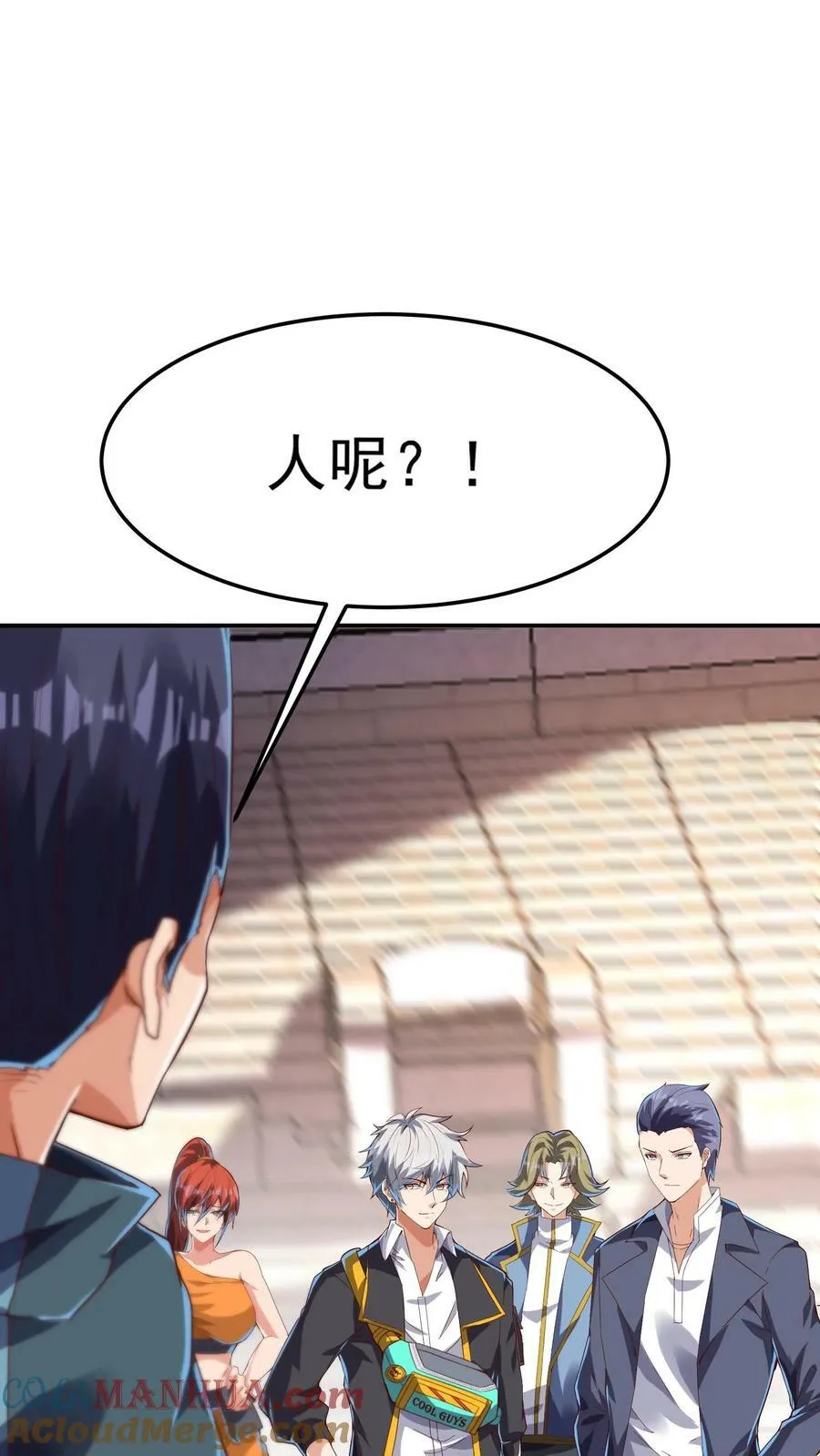 第146话 裁判，宣布比赛结果吧！ 第9页
