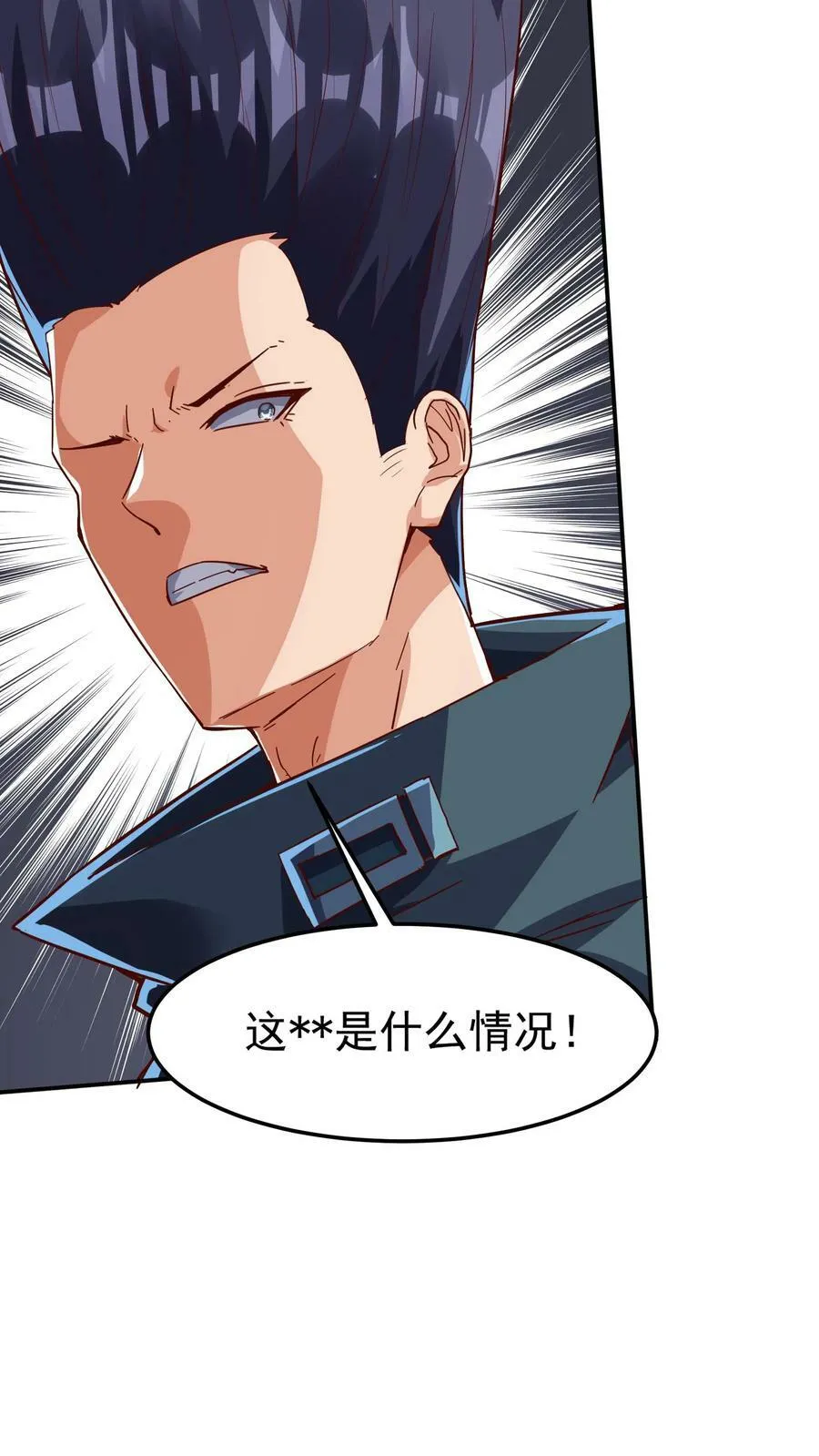 第146话 裁判，宣布比赛结果吧！ 第12页
