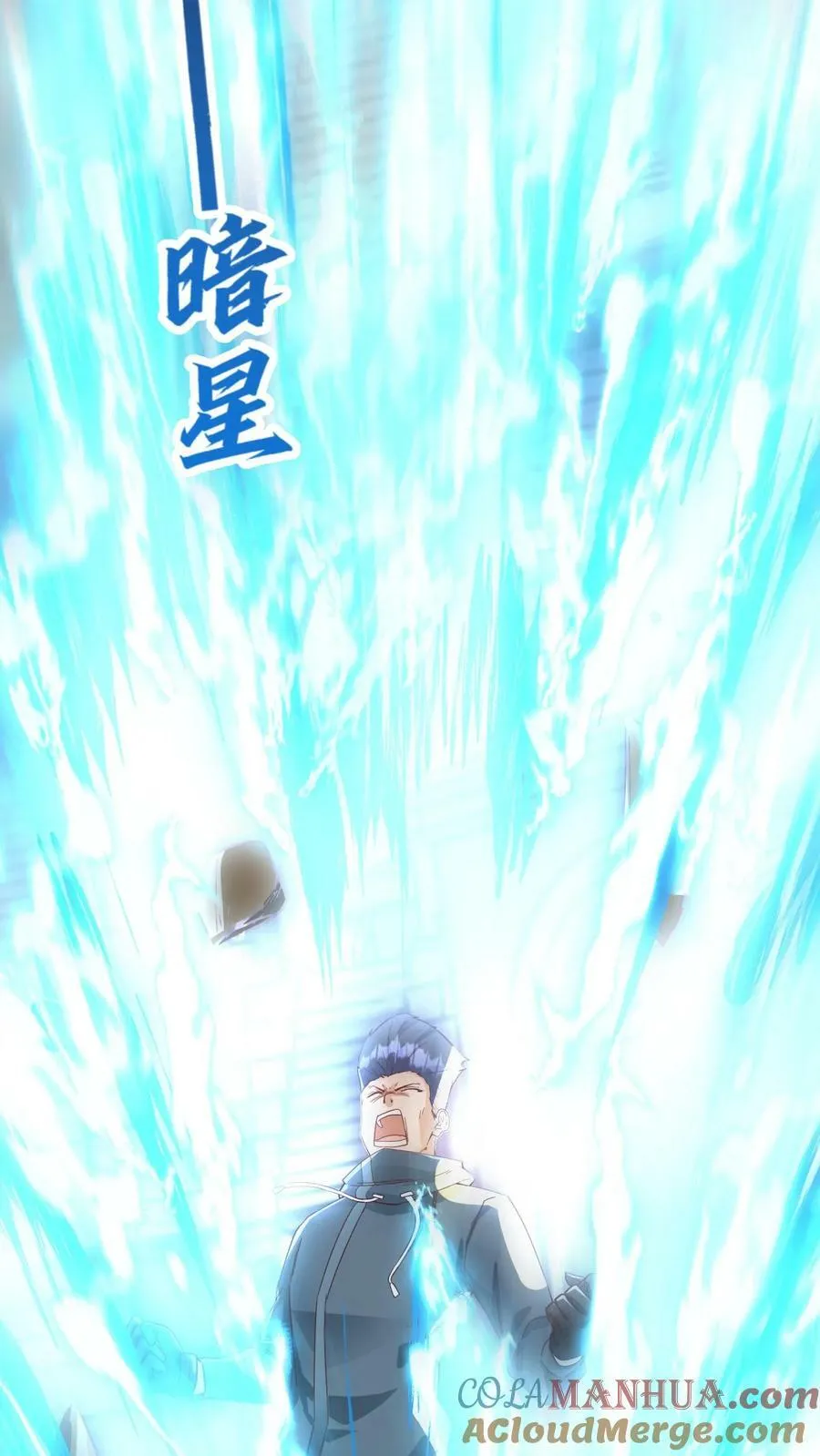 第146话 裁判，宣布比赛结果吧！ 第25页