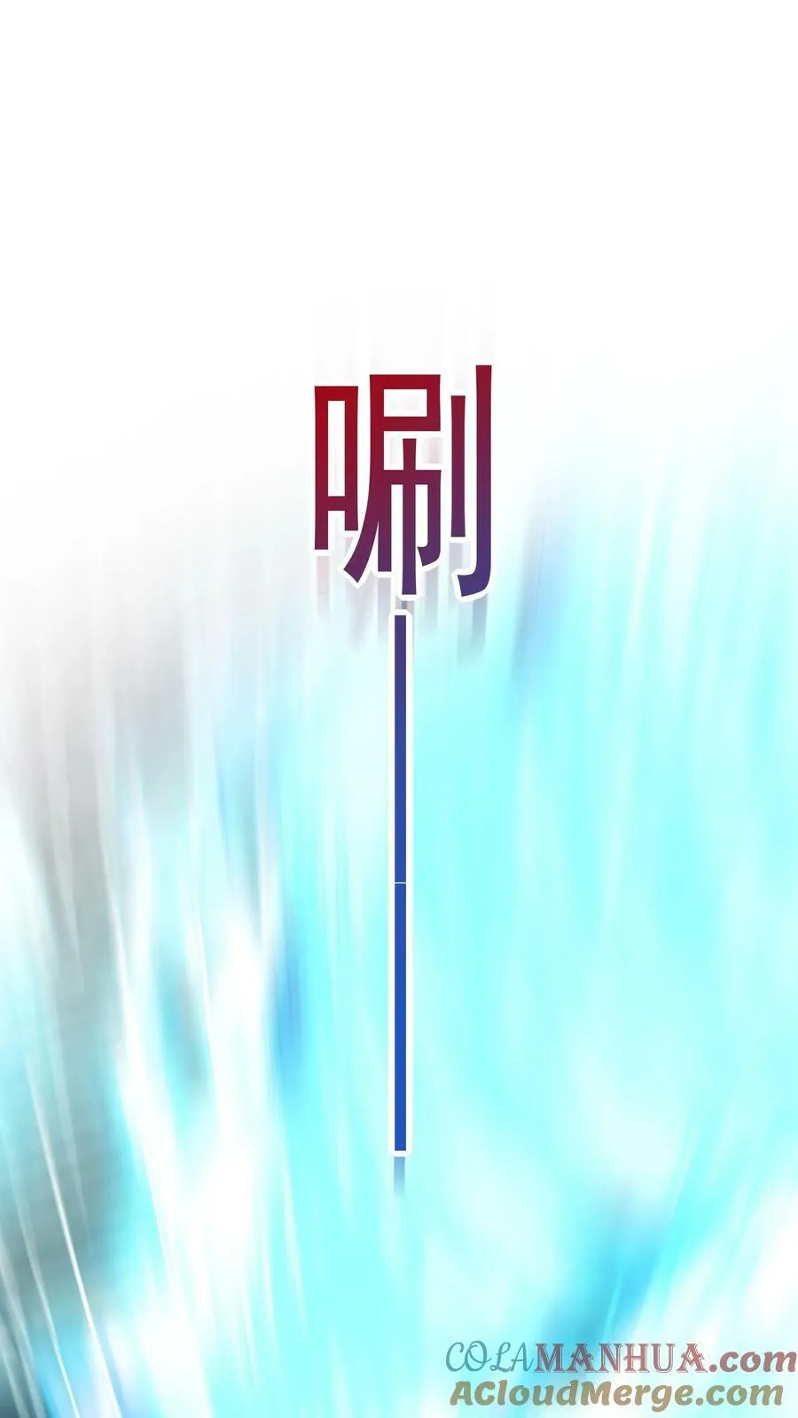 第146话 裁判，宣布比赛结果吧！ 第27页