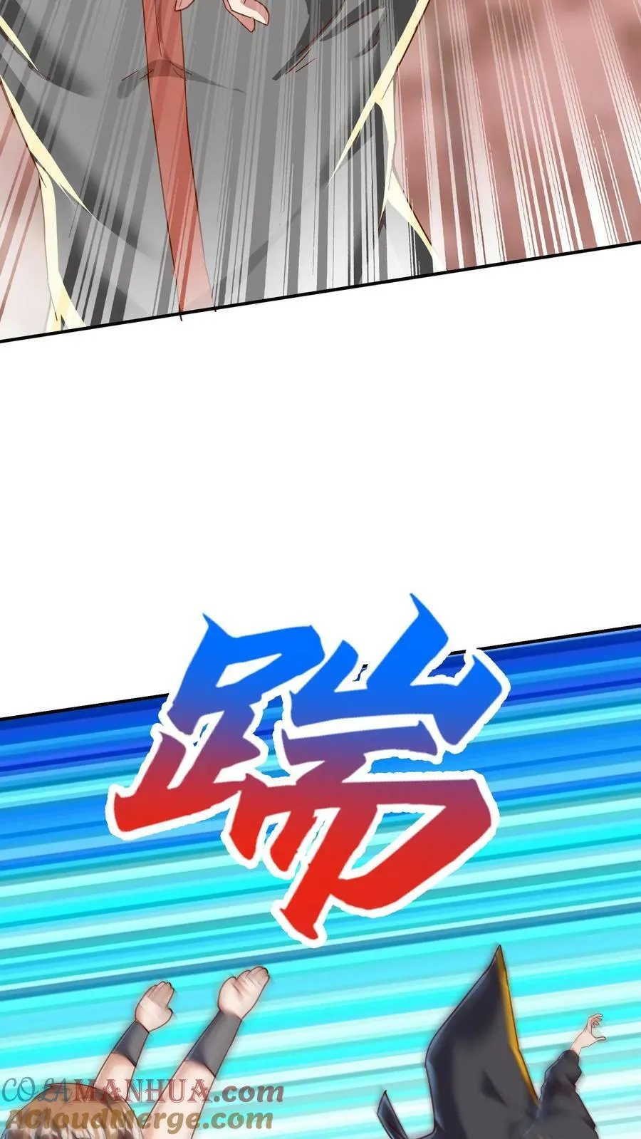 第145话 5V5比赛正式开始。 第7页
