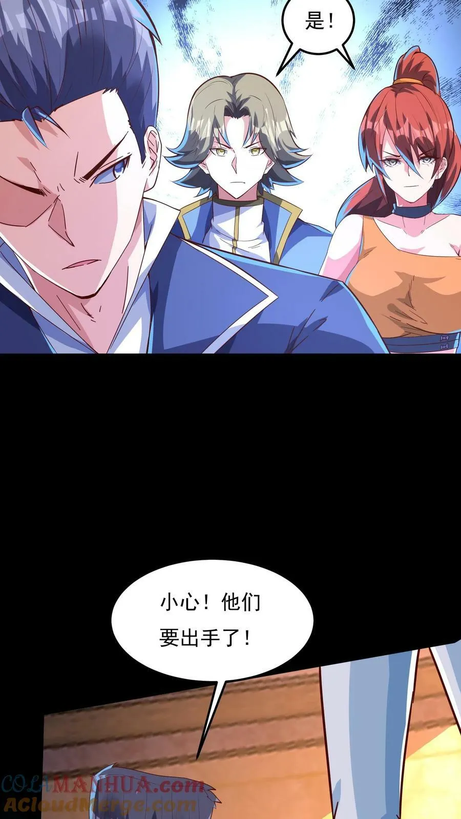 第145话 5V5比赛正式开始。 第25页