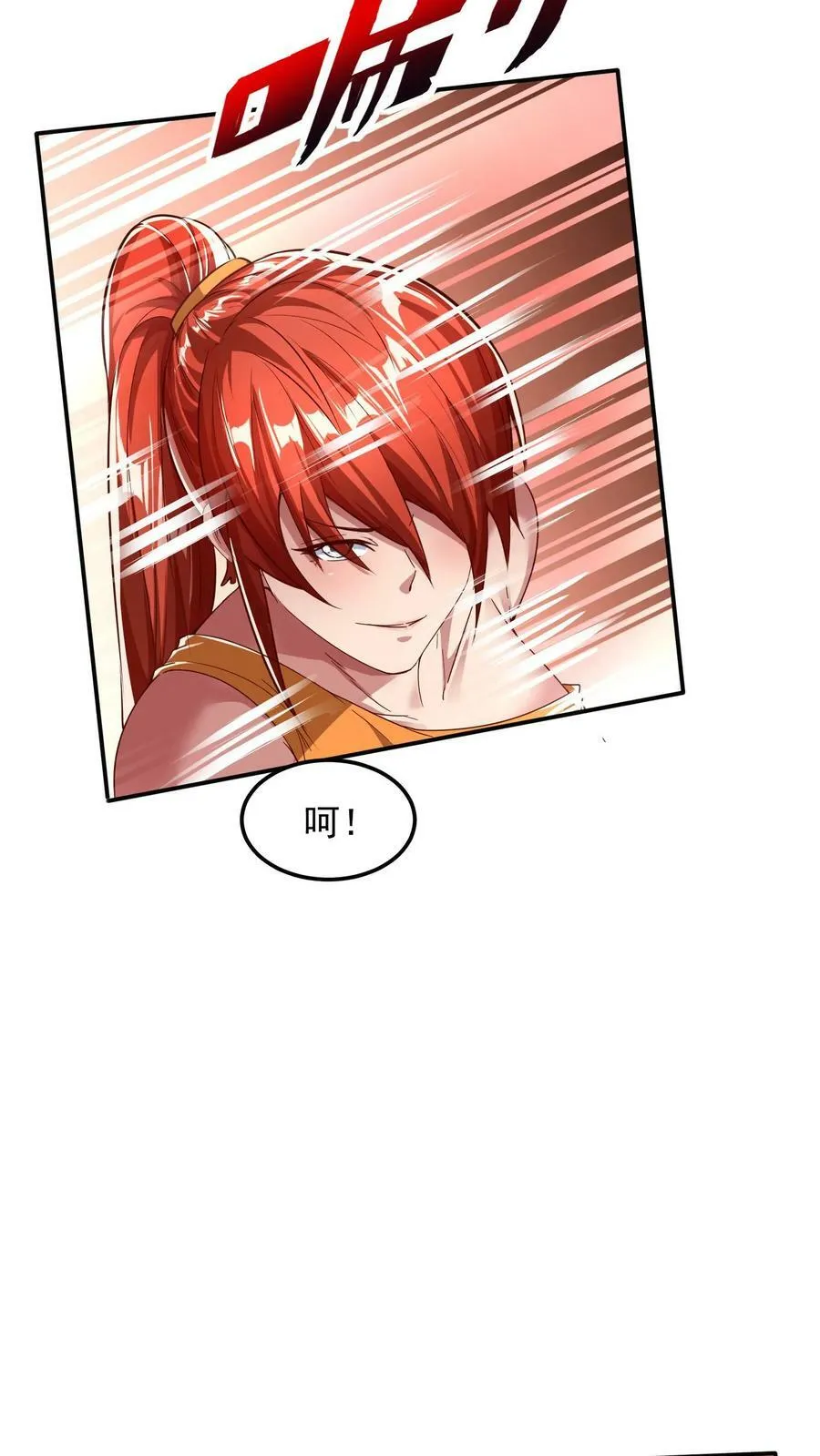 第144话 让人害羞的比赛。 第14页