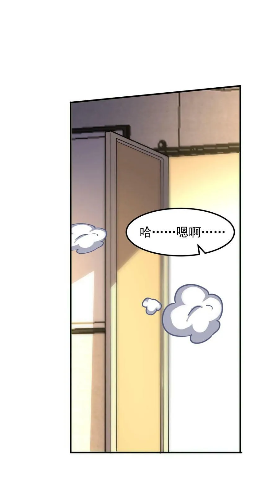 第143话 小学弟人气很高嘛~ 第2页