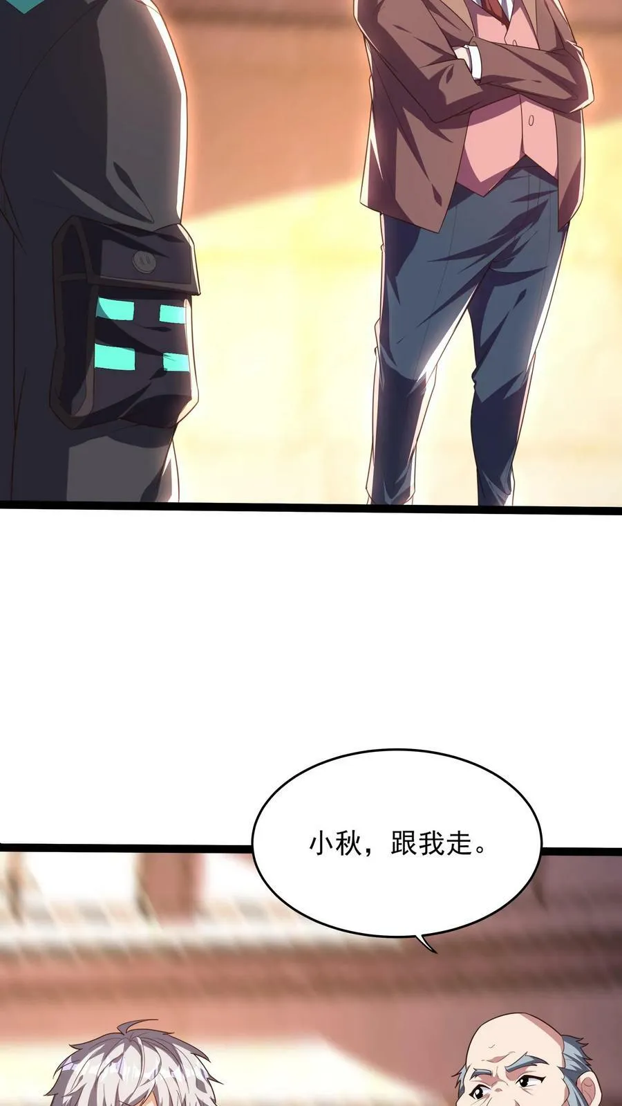 第141话 做掉他！ 第32页