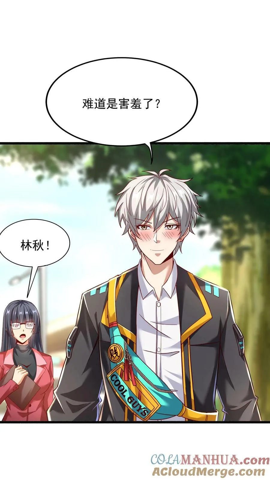 第140话 你没机会的。 第7页