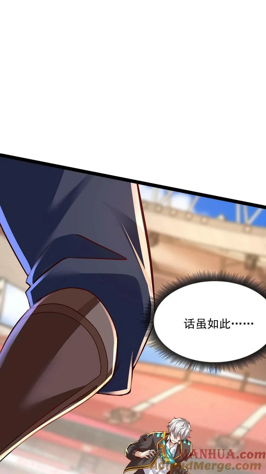 第140话 你没机会的。 第15页