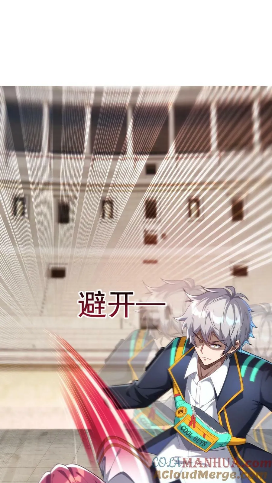 第140话 你没机会的。 第19页