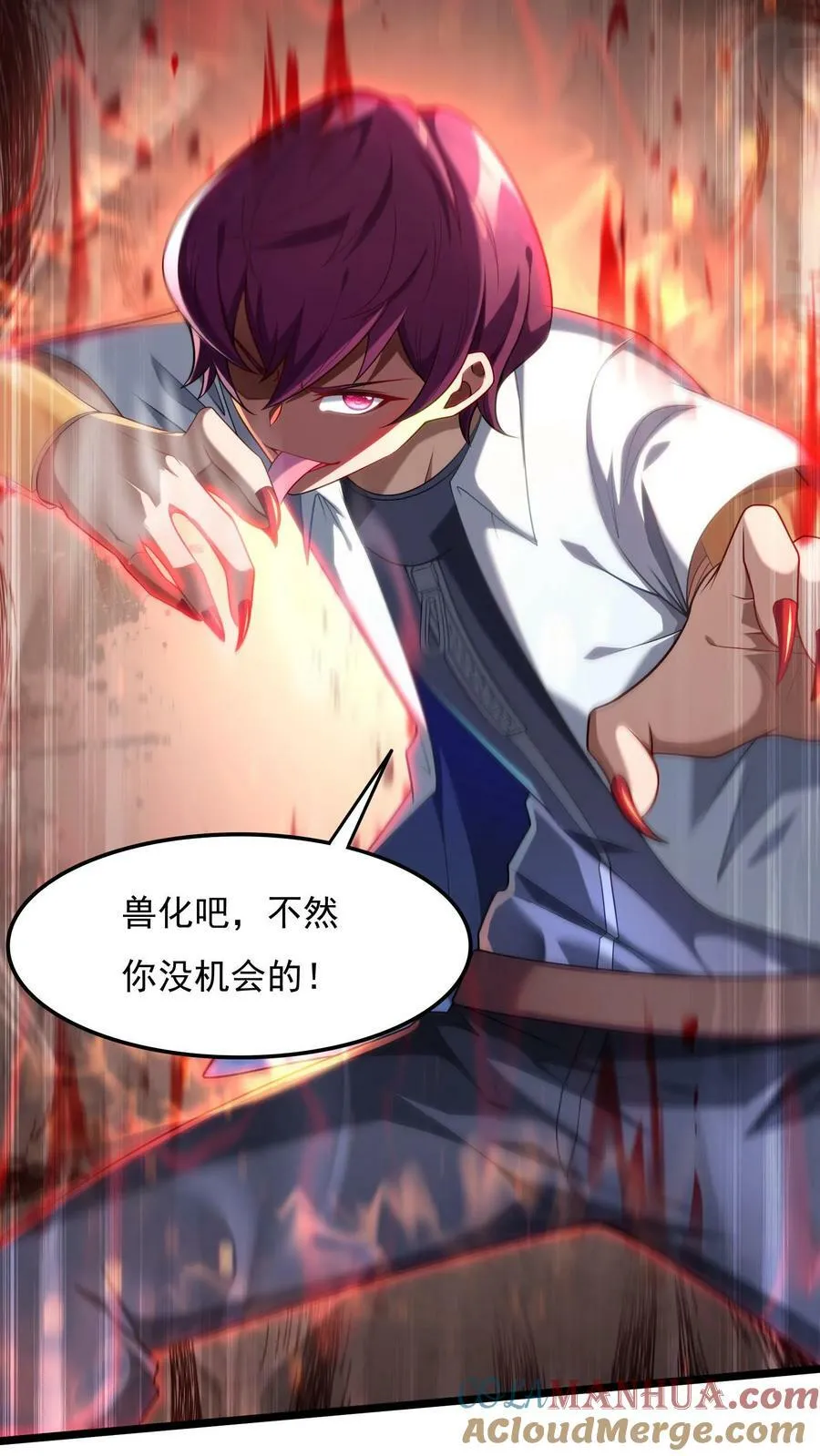 第140话 你没机会的。 第25页