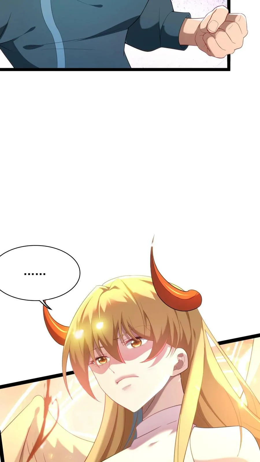 第139话 上帝大宝剑！ 第4页