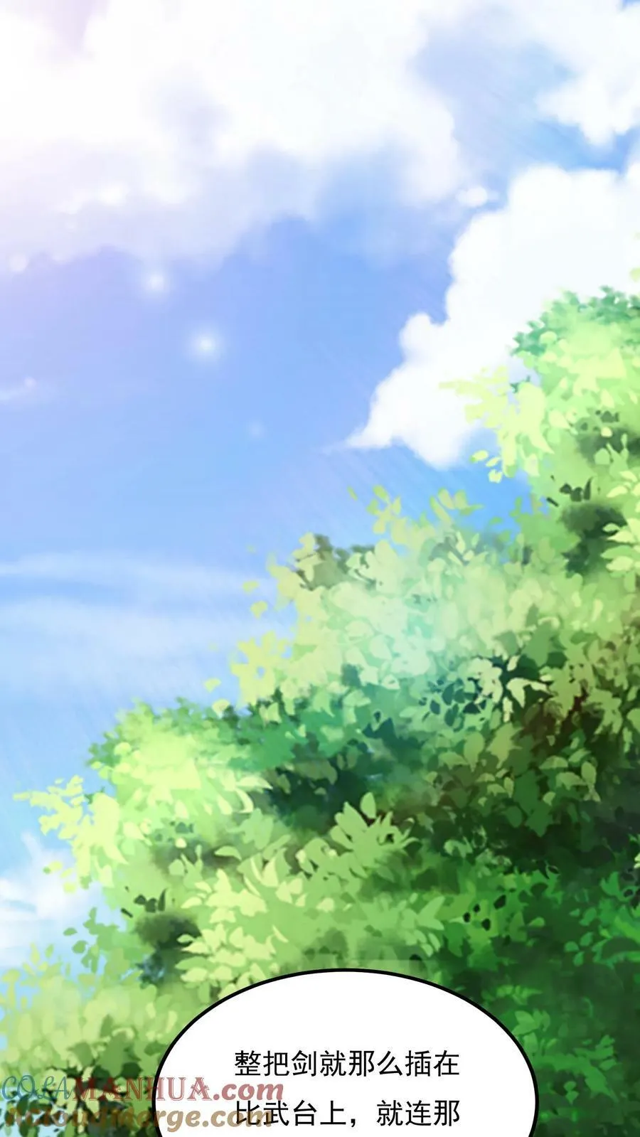 第139话 上帝大宝剑！ 第27页