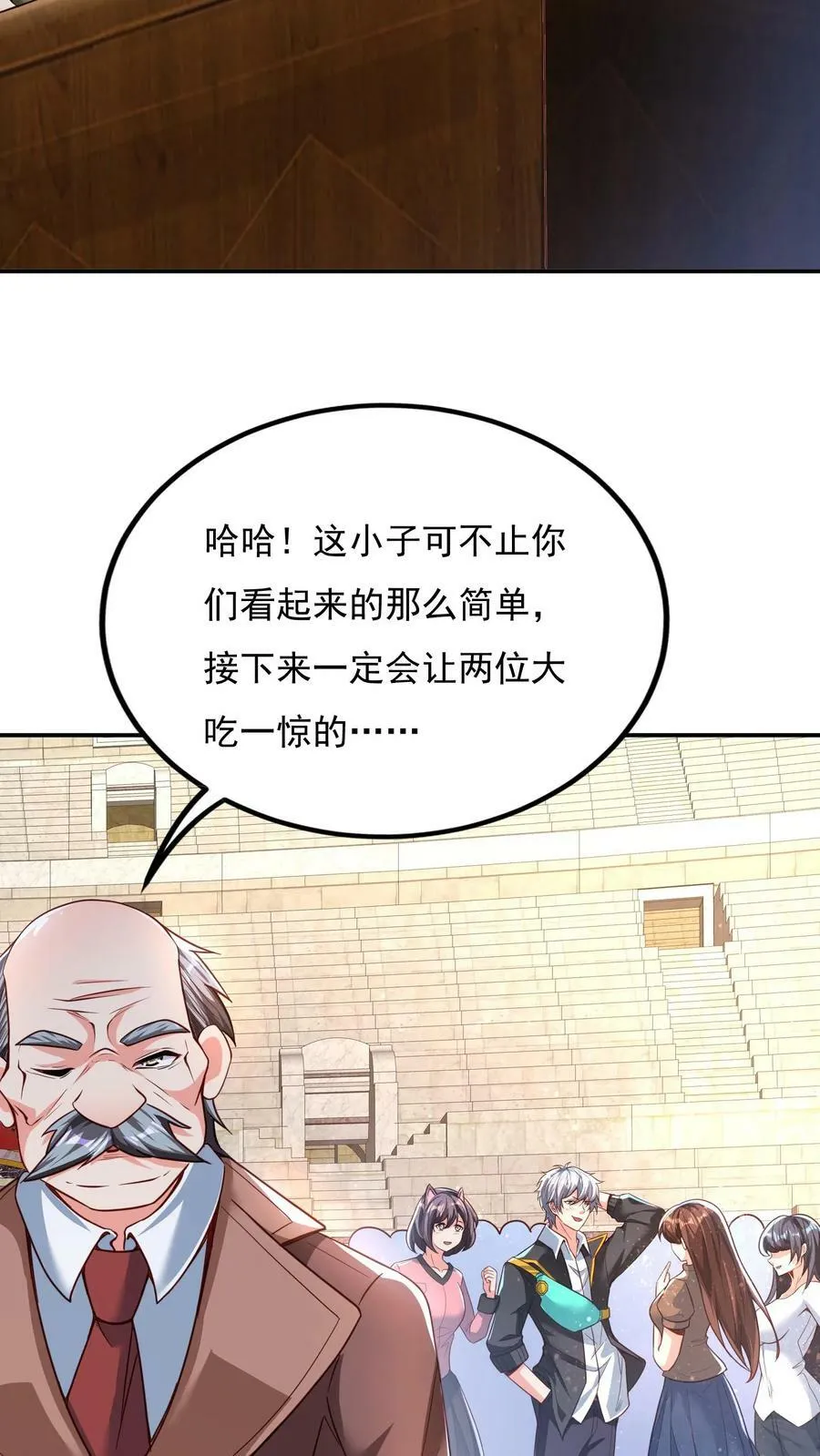 第137话 存活率只有20% 第10页