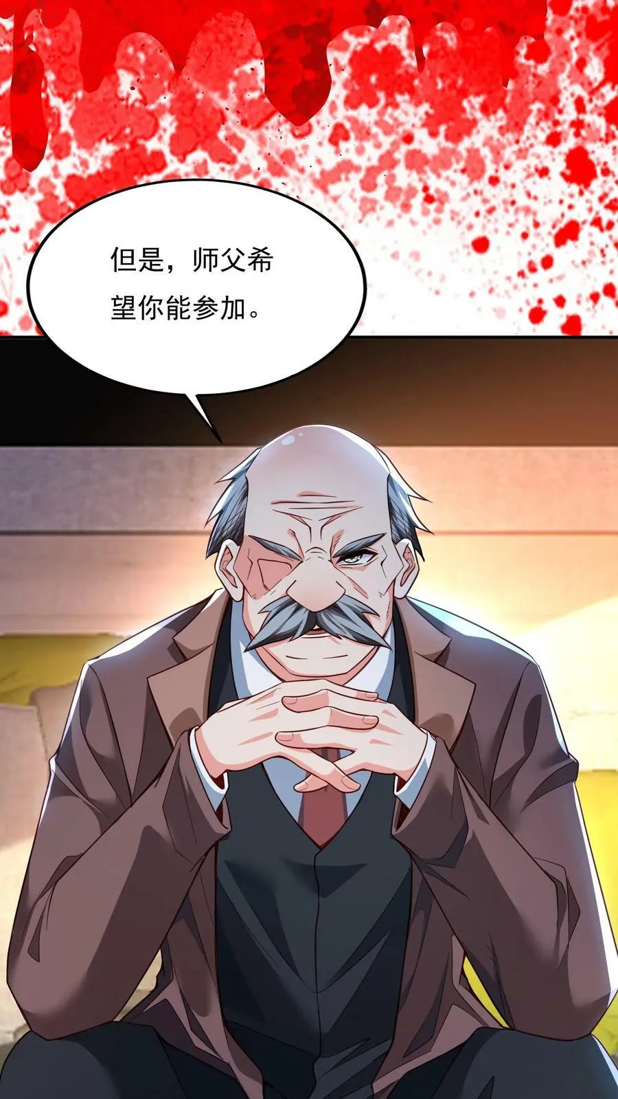 第137话 存活率只有20% 第32页