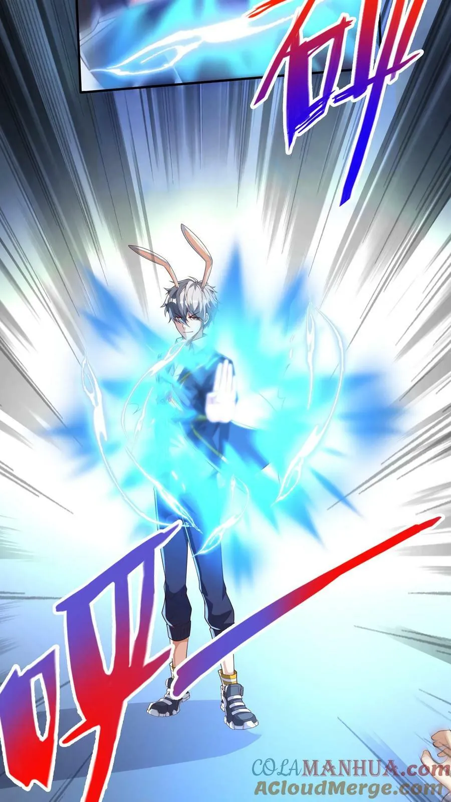 第136话 小浣熊VS太极兔 第9页