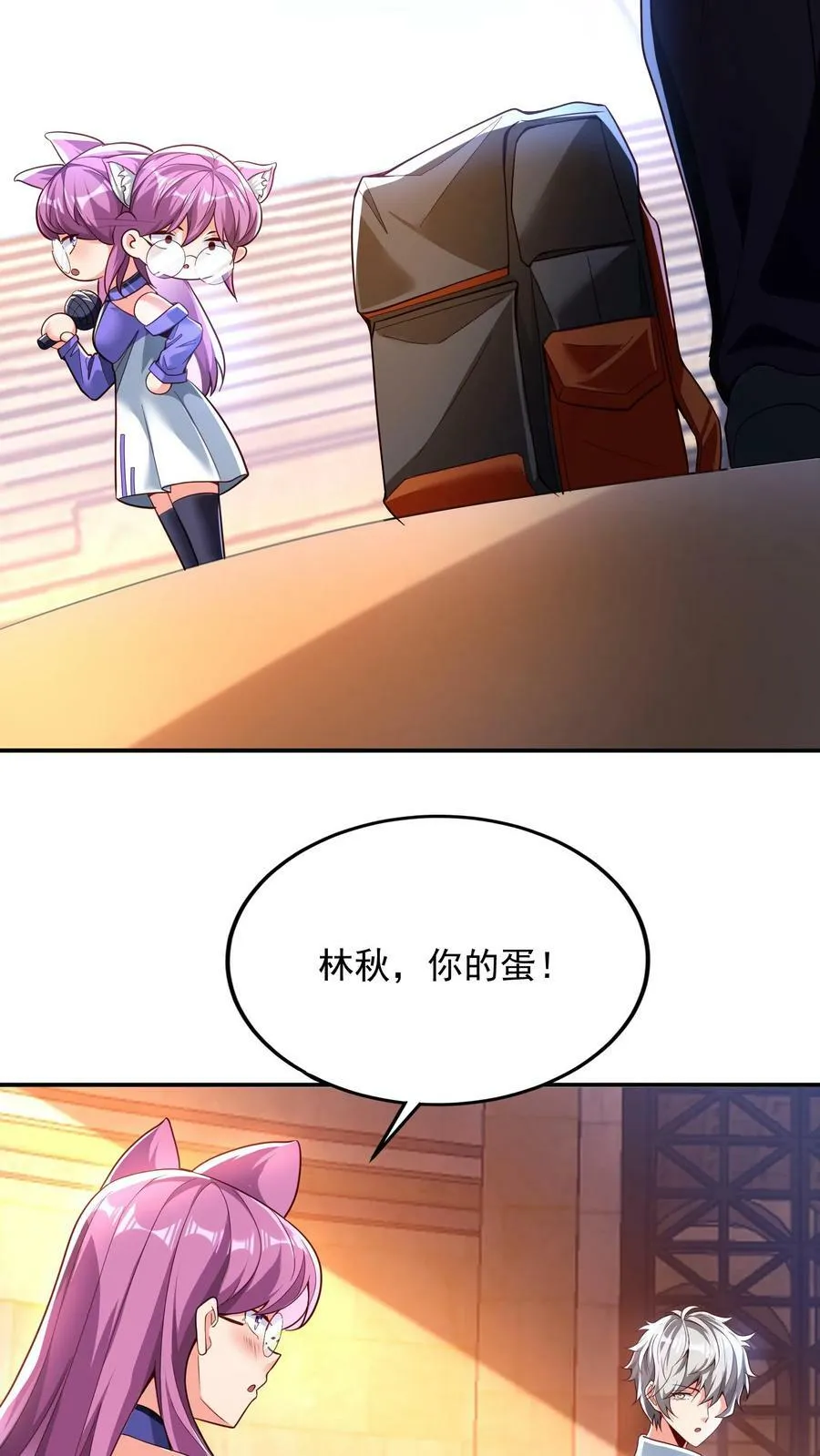 第136话 小浣熊VS太极兔 第18页