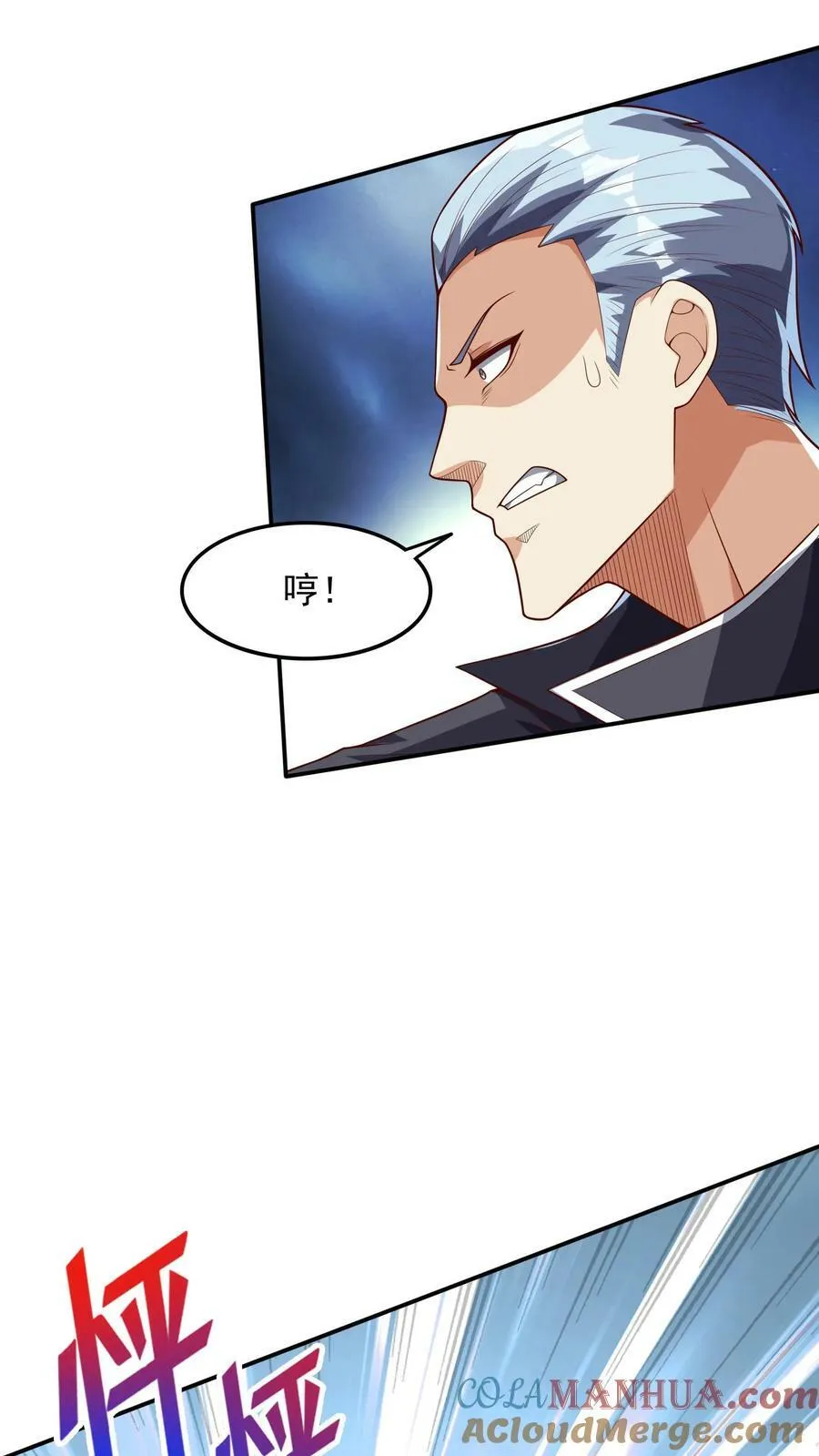 第135话 跟我比，你就是个弟弟。 第3页
