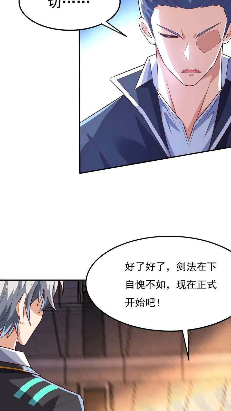 第135话 跟我比，你就是个弟弟。 第10页