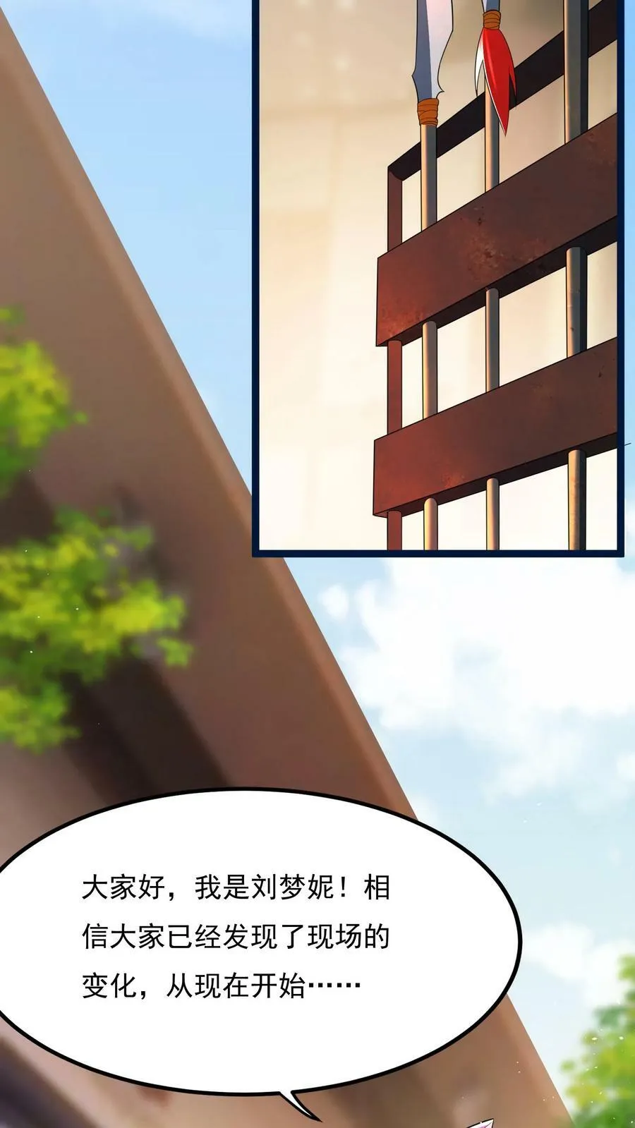 第134话 这谁顶得住啊。 第12页
