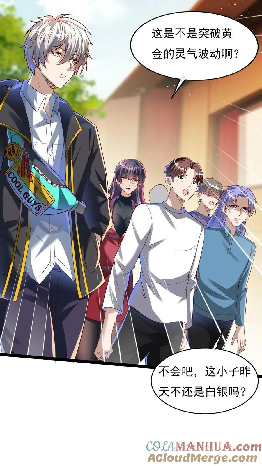 第134话 这谁顶得住啊。 第23页