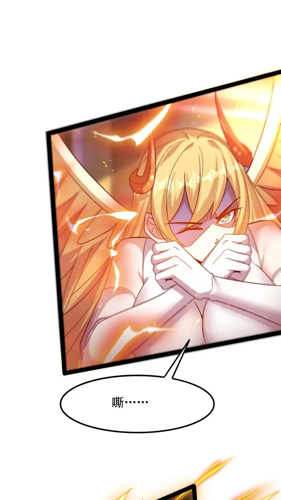 第132话 强者的实力。 第10页