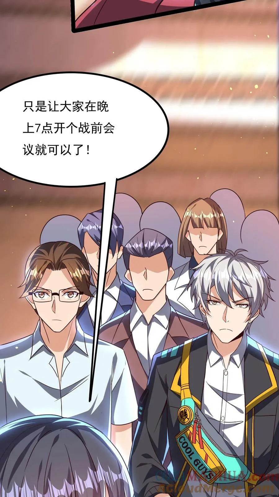 第132话 强者的实力。 第29页