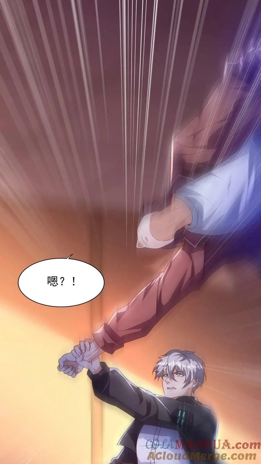 第131话 光天使-皇甫依梦 第9页