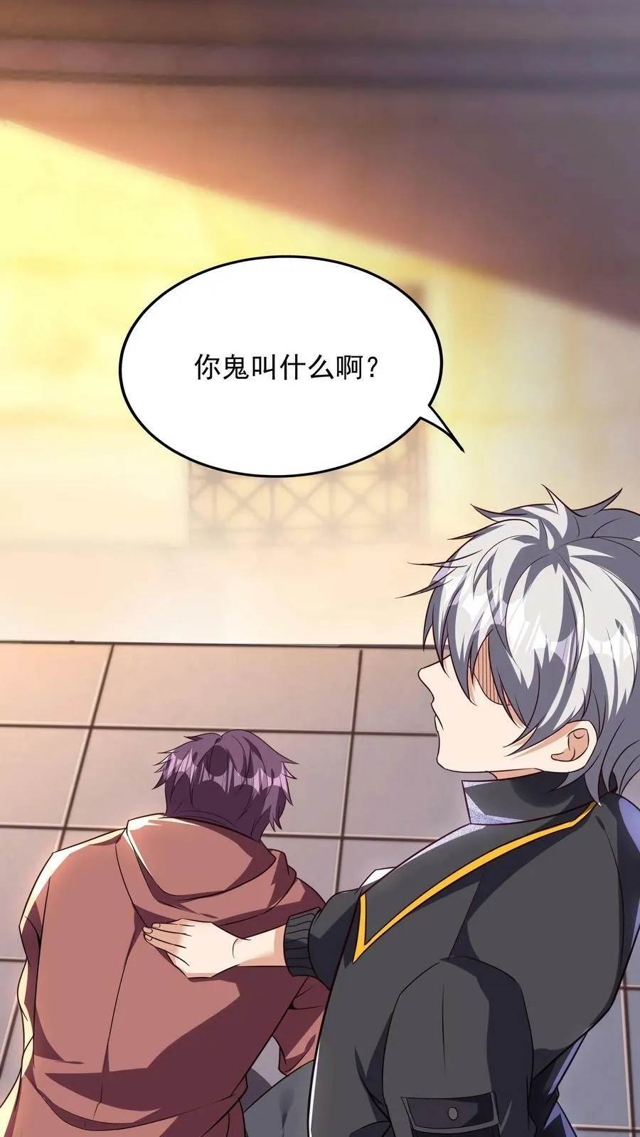 第131话 光天使-皇甫依梦 第16页