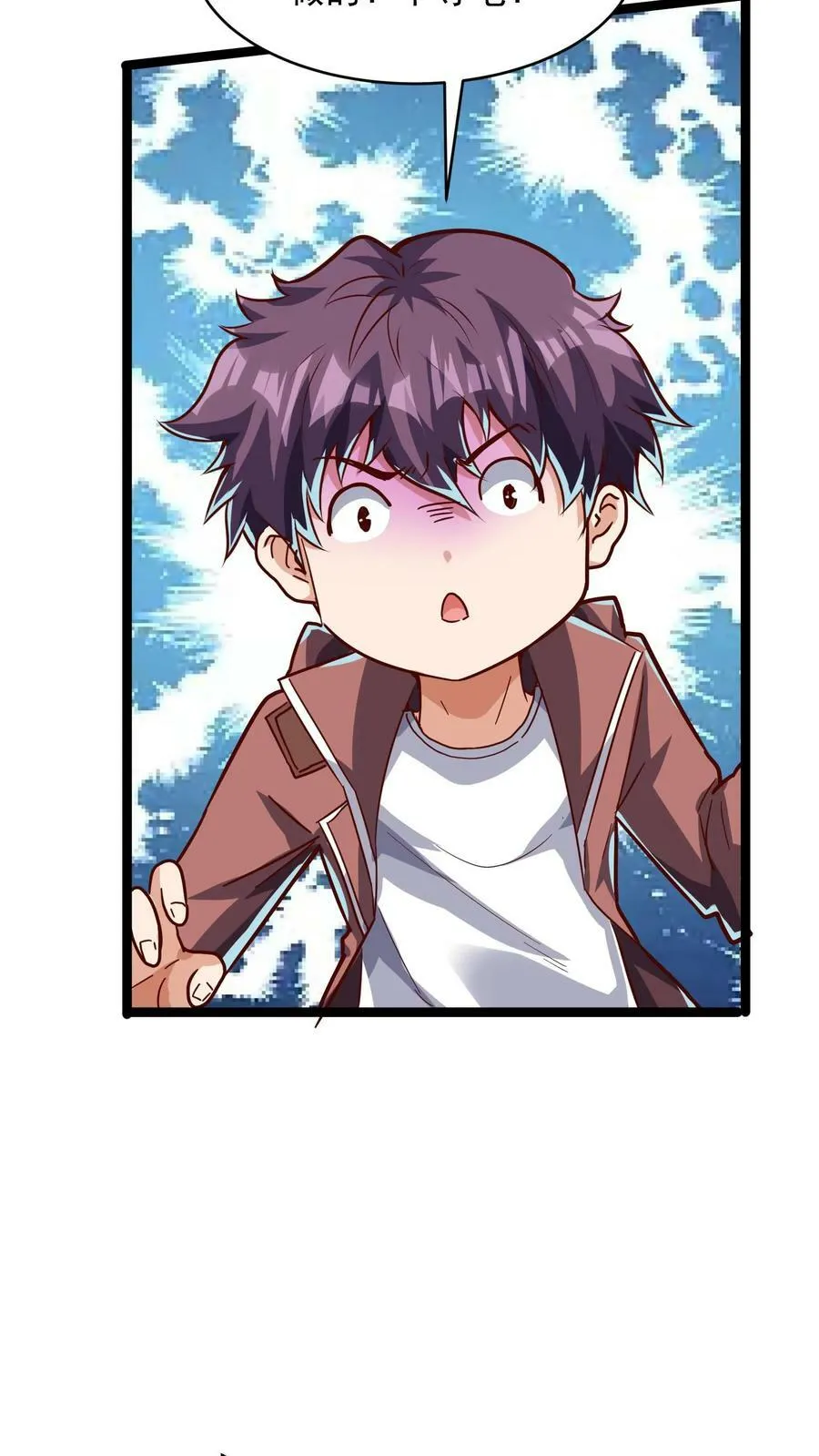 第130话 尝尝蛋的厉害！ 第8页