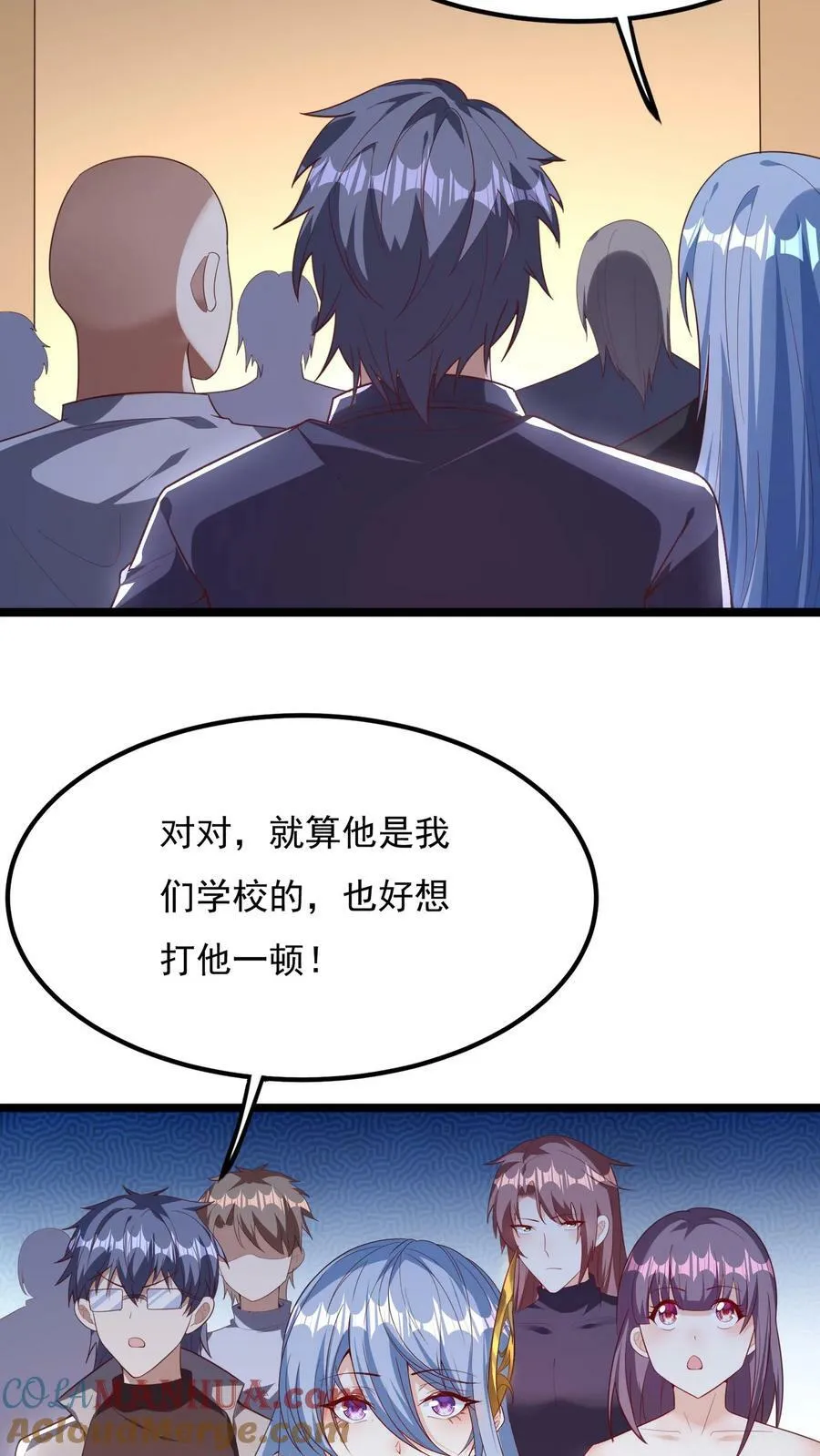 第130话 尝尝蛋的厉害！ 第23页