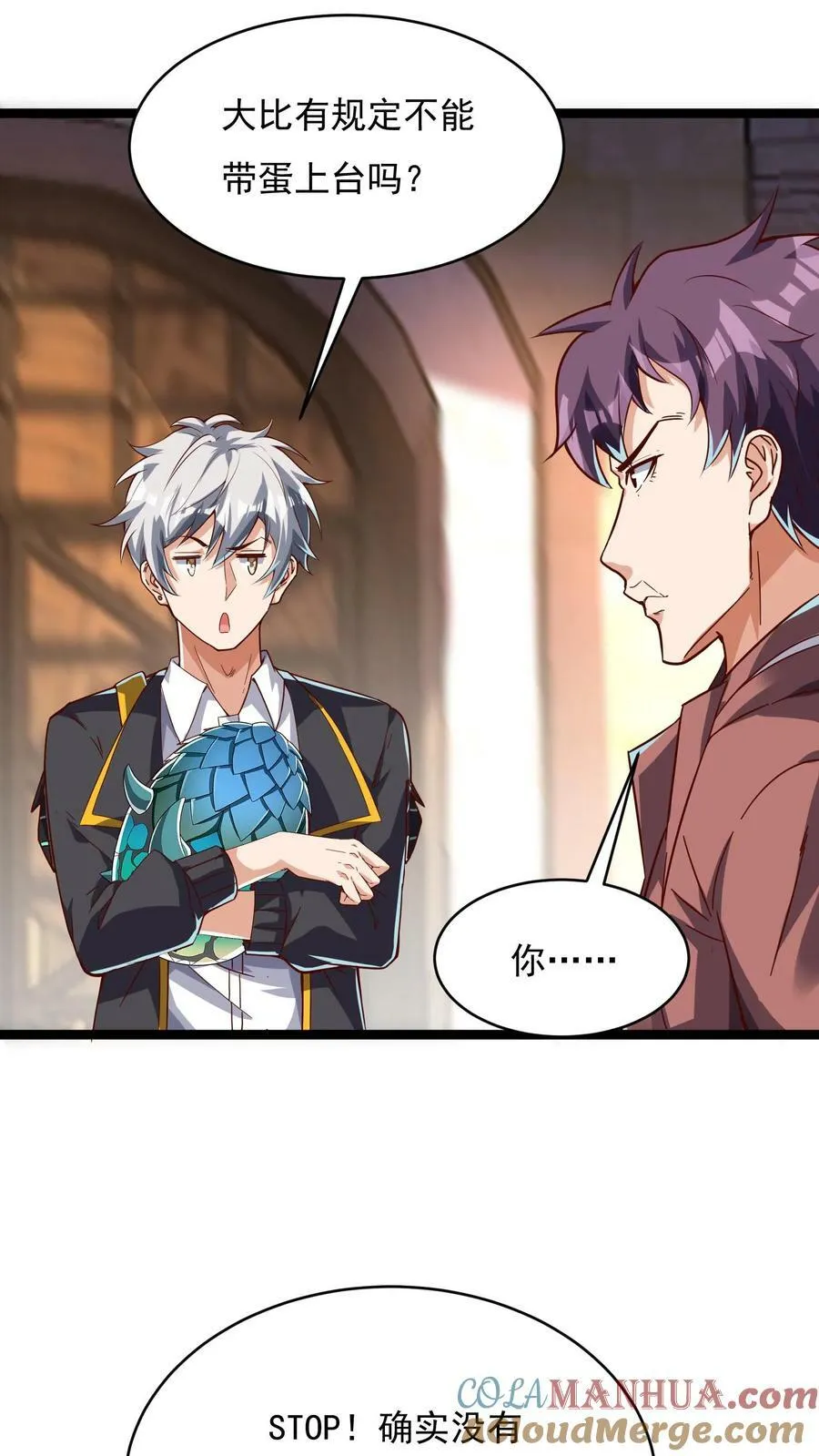 第129话 高端局的白银菜鸡？ 第19页