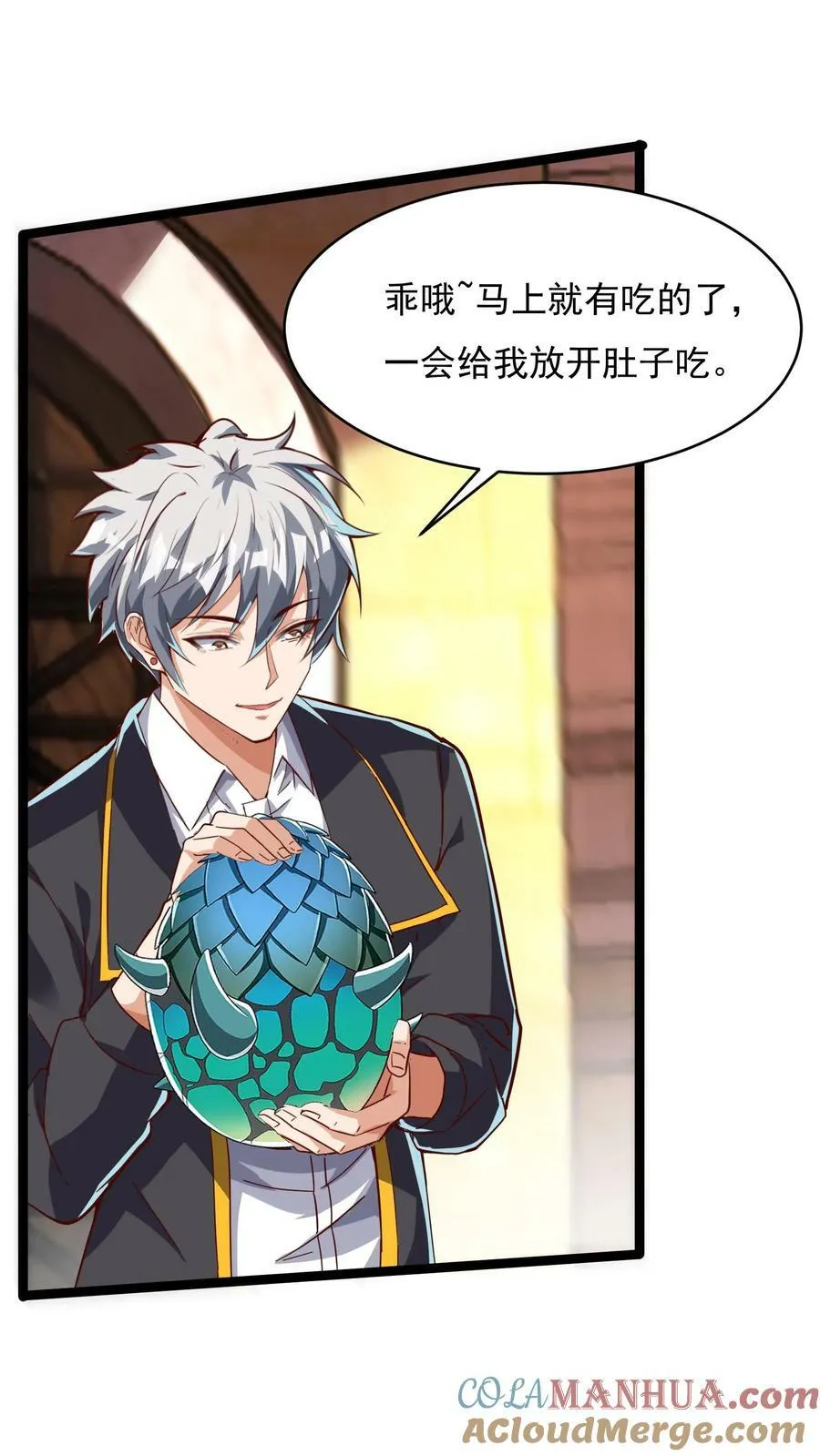 第129话 高端局的白银菜鸡？ 第21页