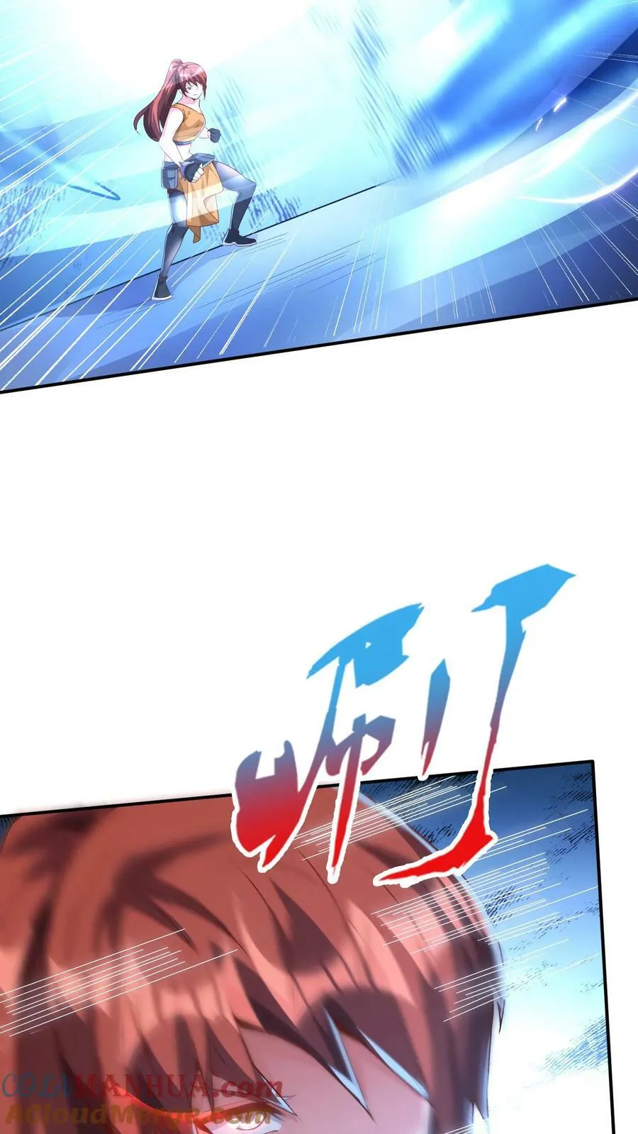 第128话 林云轩VS姚国庆。 第19页