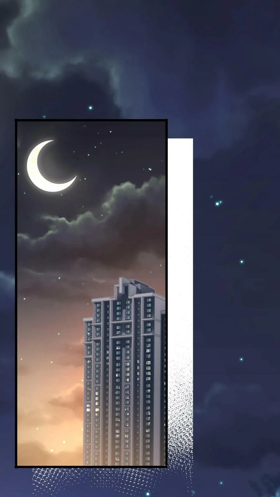 第121话 我会想你的。 第8页