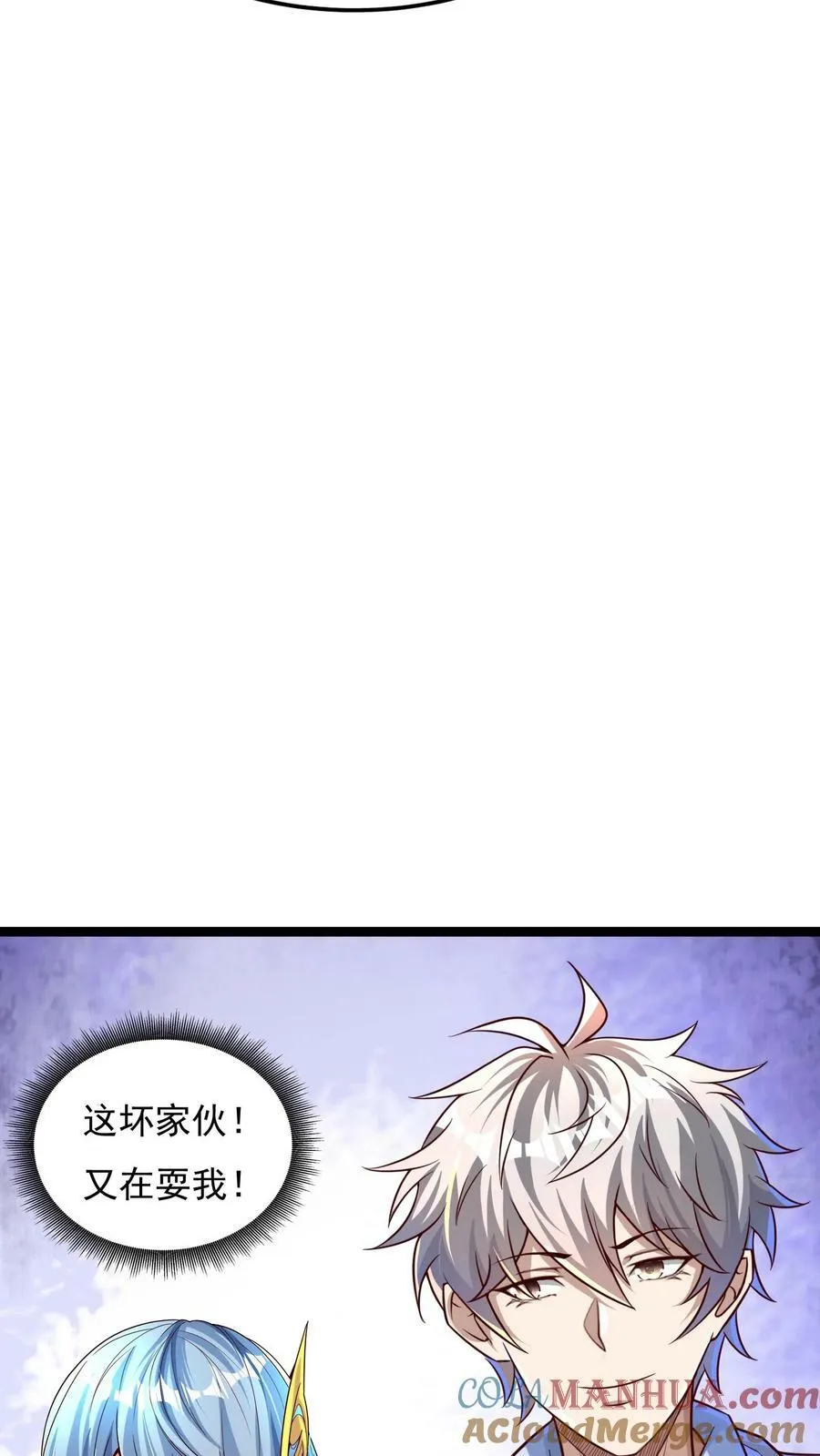 第121话 我会想你的。 第13页