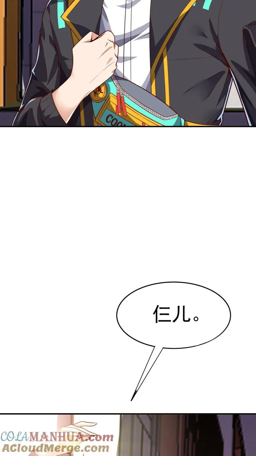 第121话 我会想你的。 第31页
