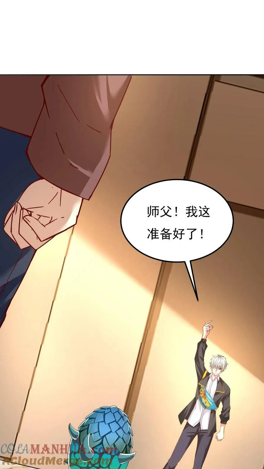 第119话 炸蛋我有一百种方法！ 第9页