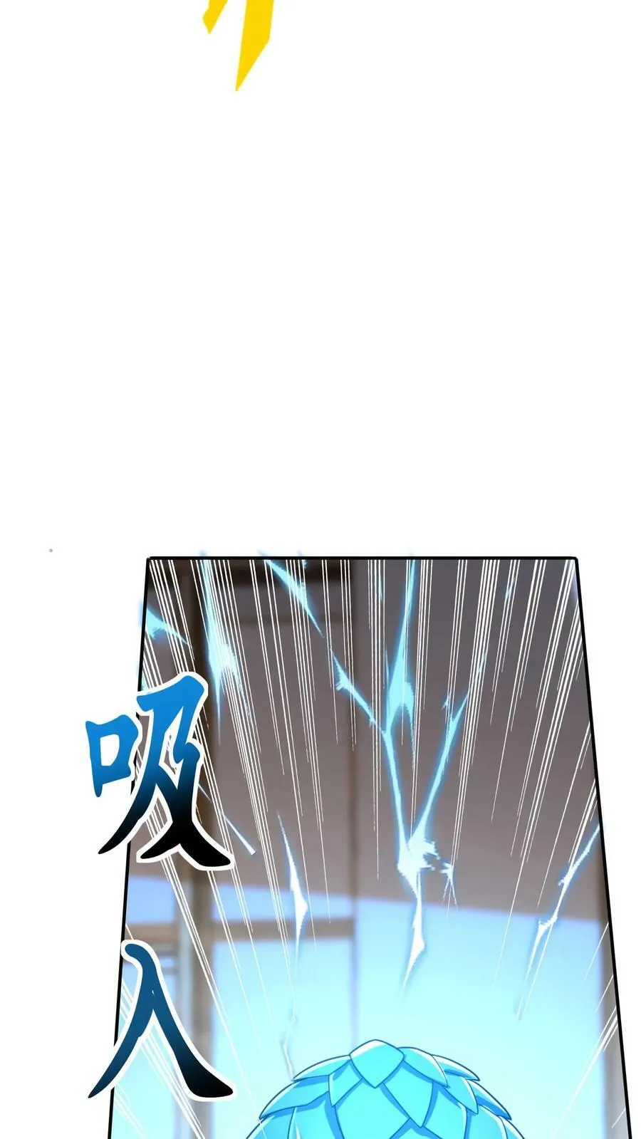 第118话 我已经迫不及待了！ 第26页