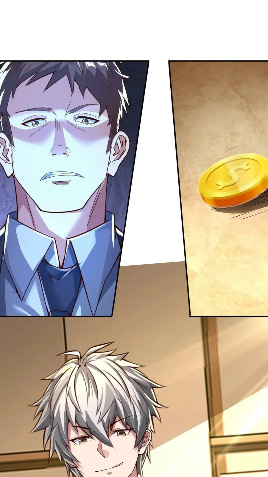 第117话 彩礼20亿。 第22页