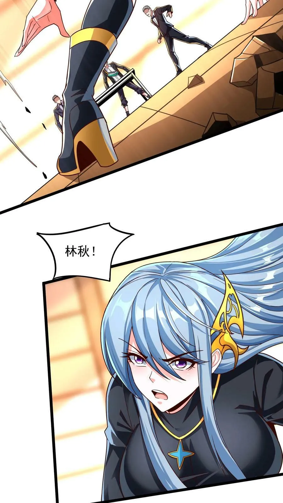 第115话 蓁蓁怎么来了？ 第16页