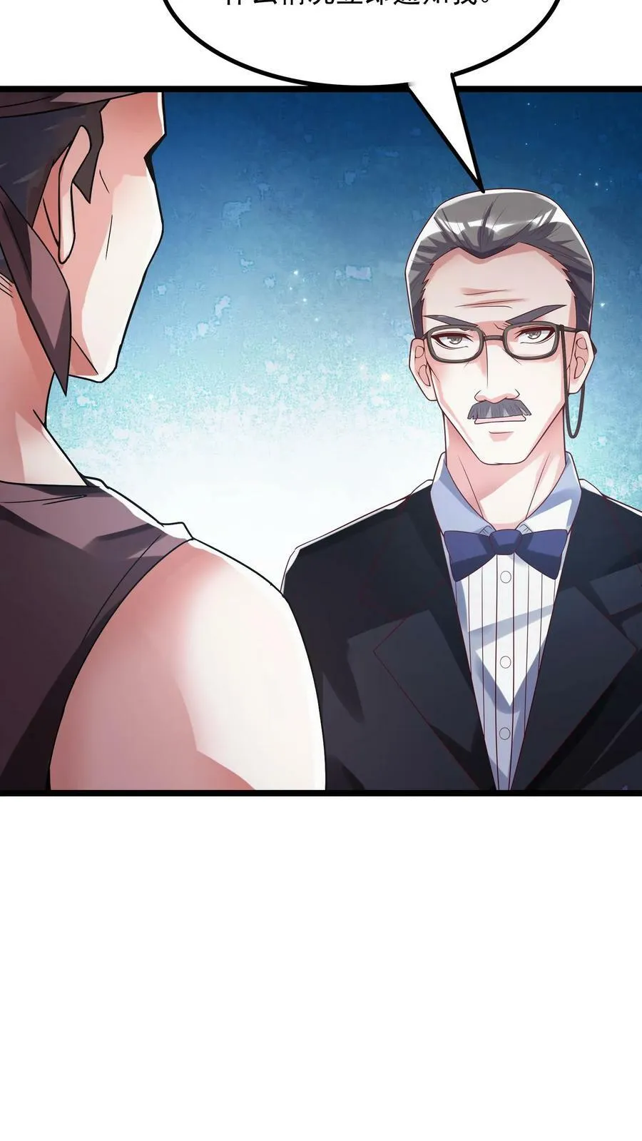 第114话 林秋被绑架了。 第22页