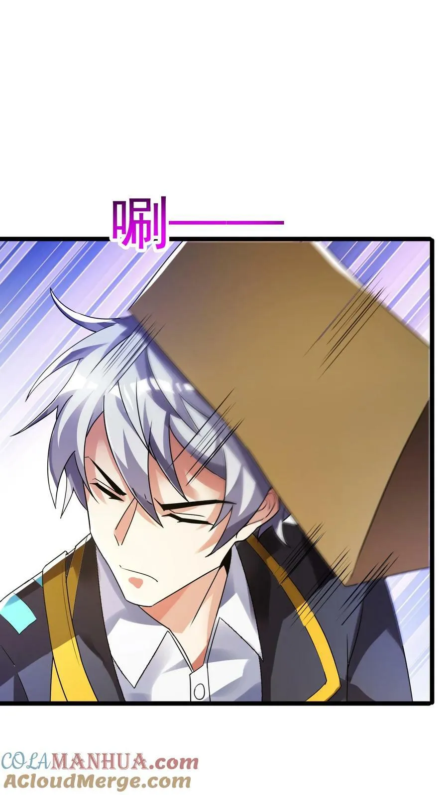 第114话 林秋被绑架了。 第23页